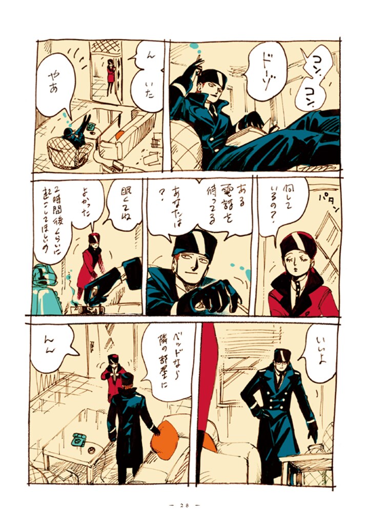 Veil（6）ほぐれたルージュ (リュエルコミックス) | コテリ |本