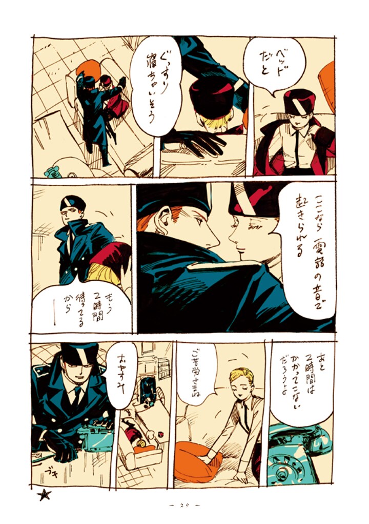 [Veil]コテリ漫画＆ 416mKFXtL7L._UF350,350_QL50_.jpg