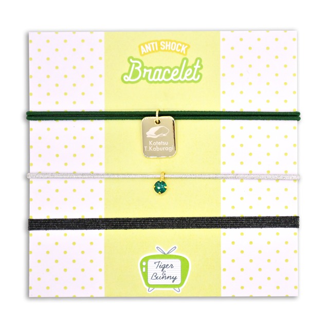 「静電気軽減ブレスレット（鏑木・T・虎徹／私服Ver.）」