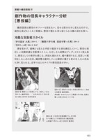 「信長名鑑」より。