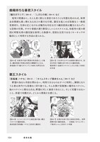 「信長名鑑」より。