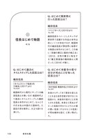 「信長名鑑」より。