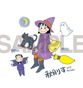 秋月りす描き下ろしの30周年記念カラーイラストサンプル。