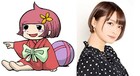 押切蓮介監督アニメ「ざしきわらしのタタミちゃん」に井澤詩織、新井里美、杉田智和