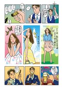 「ワンダーカクテル」より。