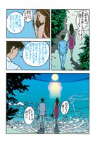 「ワンダーカクテル」より。