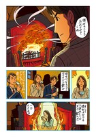 「ワンダーカクテル」より。