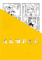 アニメイト特典