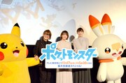 TVアニメ「ポケットモンスター」先行上映会の様子。