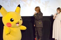 ピカチュウに話しかける松本梨香。