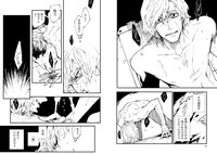 「Devil May Cry 5 - Visions of V -」より。