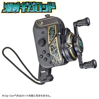 「爆釣ギガロッド」