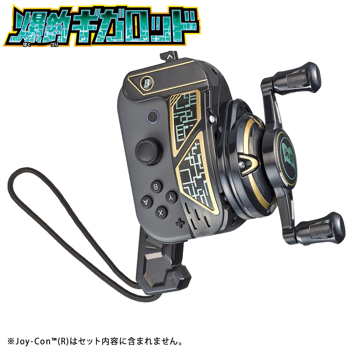 「爆釣ギガロッド」