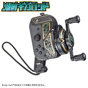 「爆釣ギガロッド」