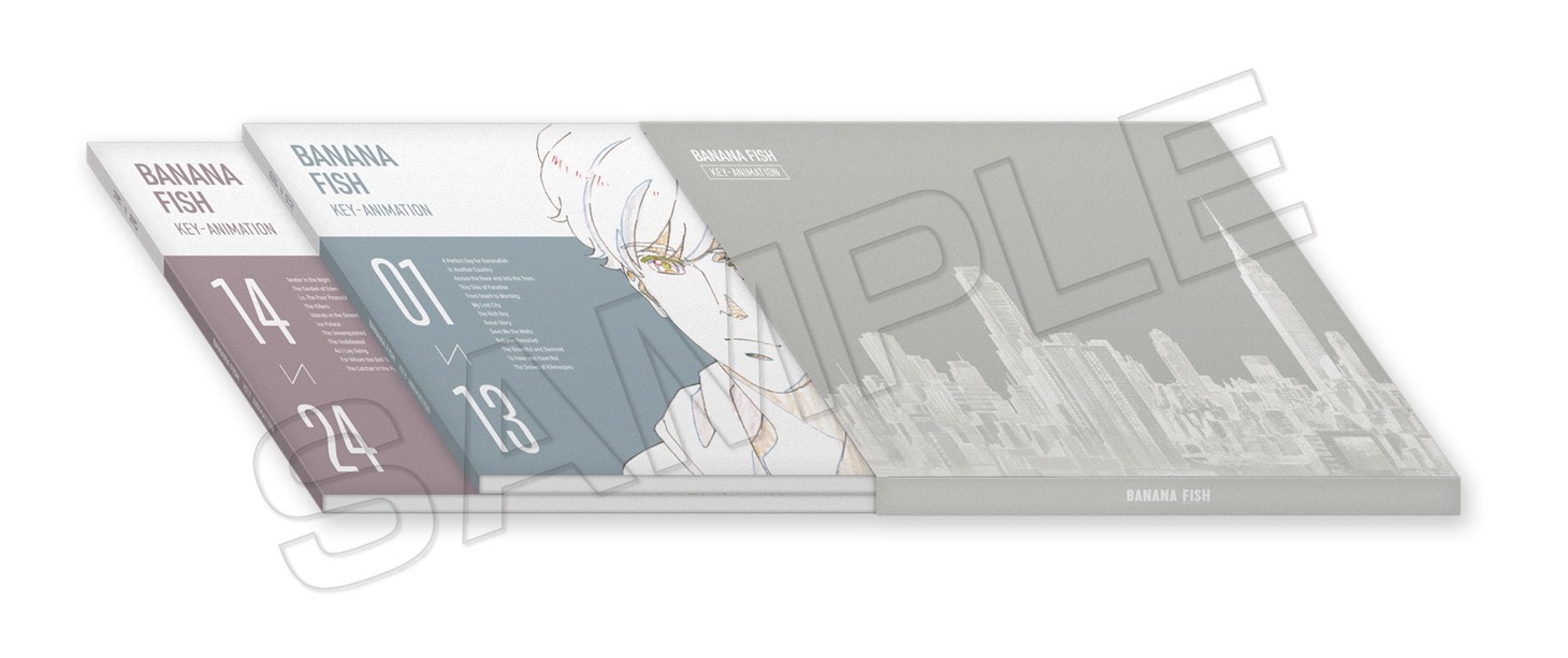 「BANANA FISH KEY ANIMATION」上下巻セット