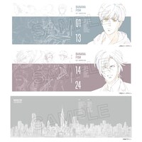 「BANANA FISH KEY ANIMATION」の表紙サンプル。