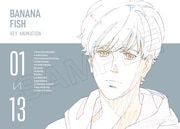 「BANANA FISH KEY ANIMATION」上巻