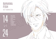 「BANANA FISH KEY ANIMATION」下巻