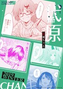 小冊子「代原ちゃん」