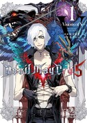 「Devil May Cry 5 - Visions of V -」1巻