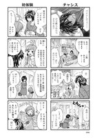 「はなやっこ」より。