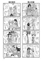 「はなやっこ」より。