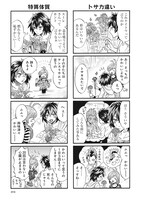 「はなやっこ」より。