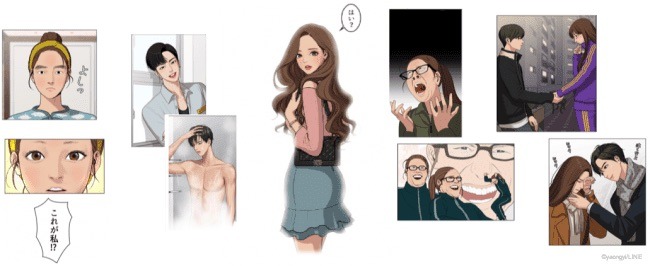 「女神降臨」イメージ