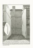 「さめない街の喫茶店」2巻より。