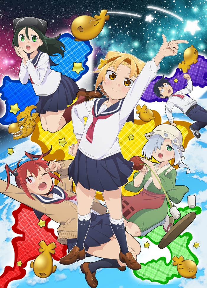 まっぺんやろみゃ 八十亀ちゃん 2期新キャストに南條愛乃 松井恵理子ら コメントあり コミックナタリー