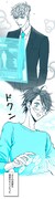 「30日間、満足させます♂」より。