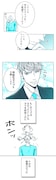 「30日間、満足させます♂」より。