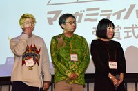 「マンガミライハッカソン」の授賞式の様子。