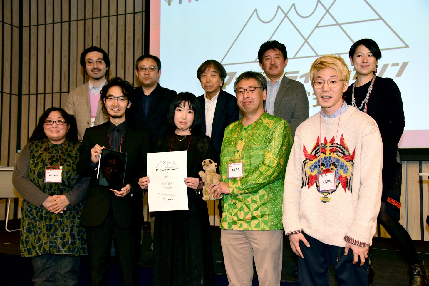 「マンガミライハッカソン」の授賞式の様子。