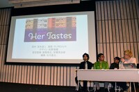 「マンガミライハッカソン」の授賞式の様子。