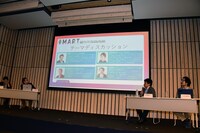 「マンガミライハッカソン」の授賞式の様子。