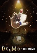 映画「DEEMO THE MOVIE」ビジュアル