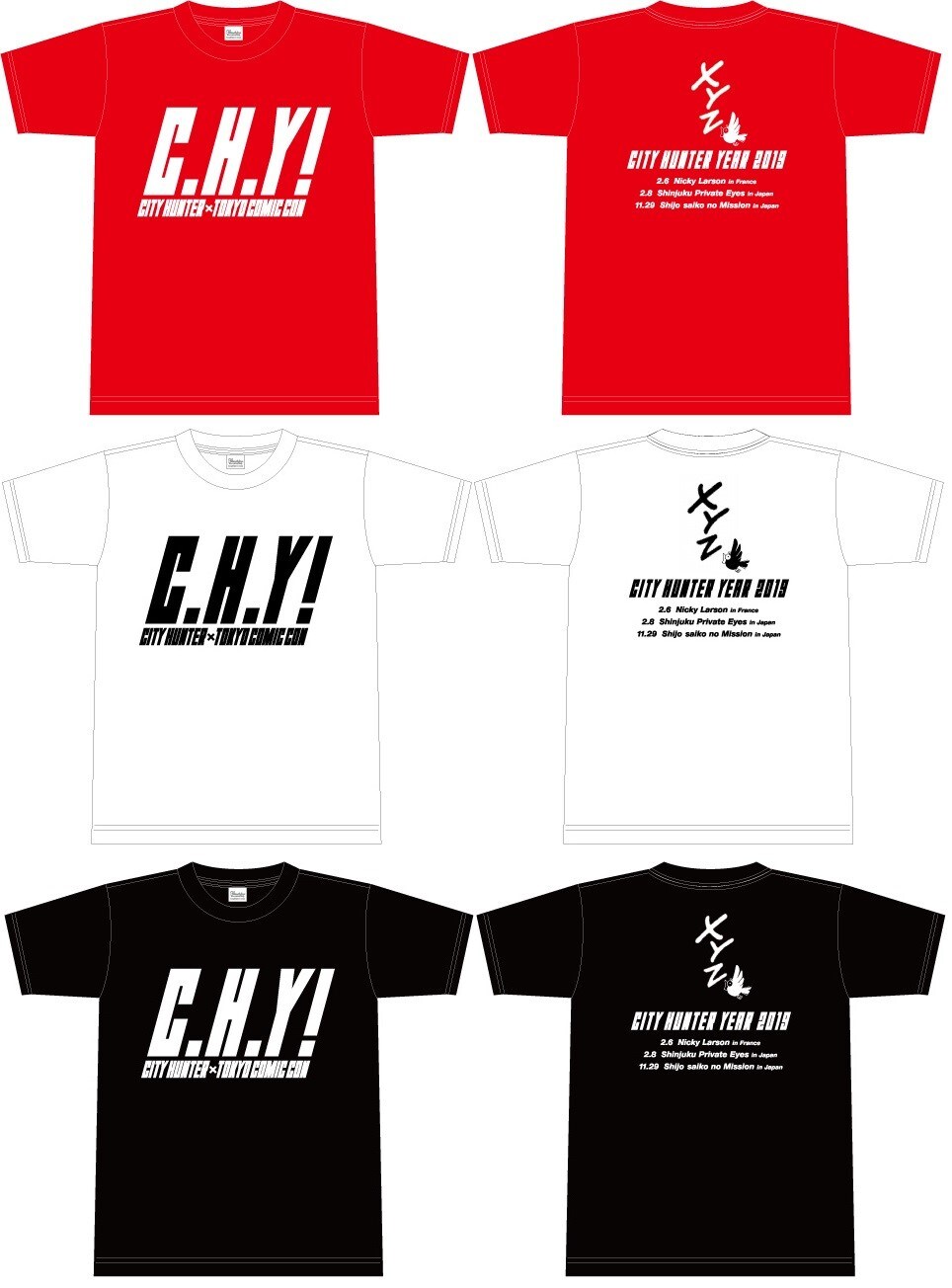 「東京コミコン2019」で販売される「CITY HUNTER × TOKYO COMICON 限定《C. H. Y！》Tシャツ」。