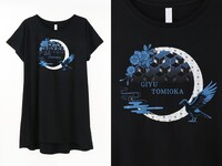 冨岡義勇モデルのロングカットソー。