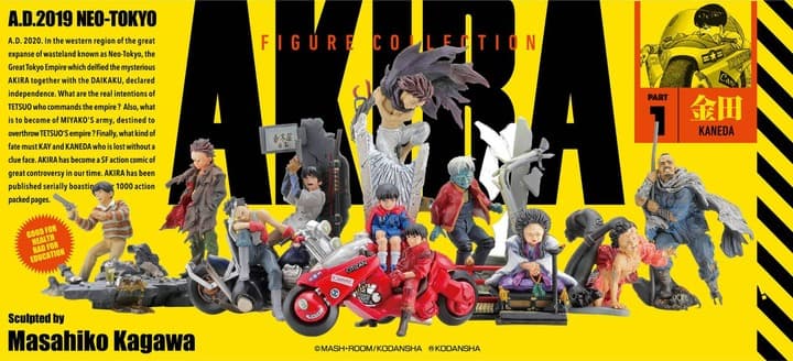 大友克洋「AKIRA」ミニフィギュアシリーズ発売記念のポップアップ 