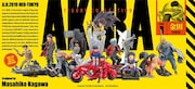 「miniQ『AKIRA』」