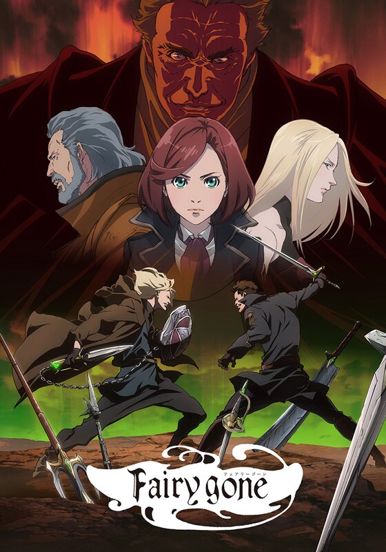 TVアニメ「Fairy gone フェアリーゴーン」“クライマックスビジュアル”