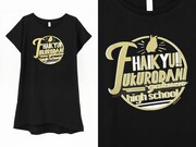 「ロングカットソー（梟谷学園高校）」