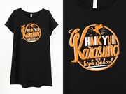 「ロングカットソー（烏野高校）」