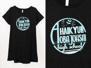 「ロングカットソー（青葉城西高校）」