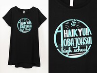 「ロングカットソー（青葉城西高校）」