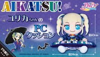 「PCクッション アイカツ！ユリカちゃん」