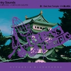 「ヒプマイ」ナゴヤ“Bad Ass Temple”MV公開!楽曲制作はnobodyknows+