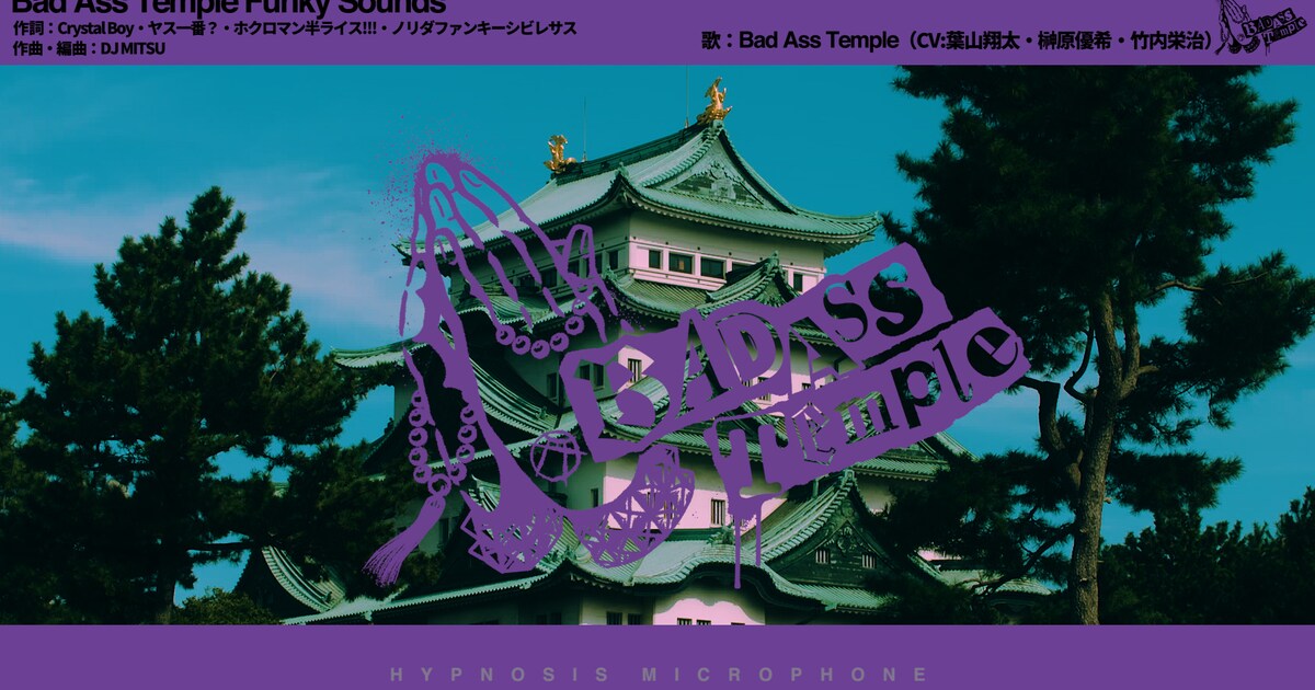 nagoya_mv.jpg?impolicy= 