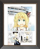 「TVアニメ放送記念『戦×恋（ヴァルラヴ）』展」で展示される原作の1ページ。